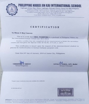 PHILIPPINE NIKKEI JIN KAI INTE