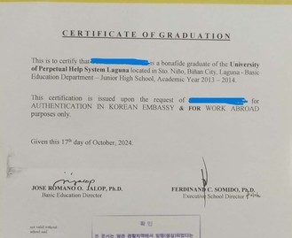 UPHS UNIVERSITY OF PERPETUAL HELP SYSTEM LAGUNA 졸업증명서 한국대사관인정