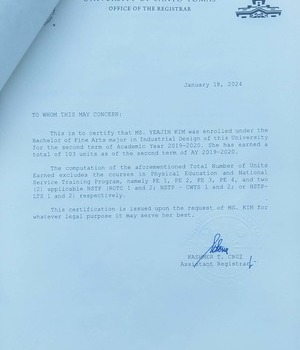 ust 등록처 서류발급