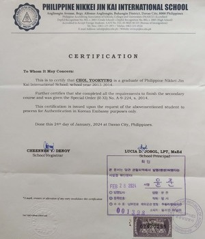 PHILIPPINE NIKKEI JIN KAI INTE