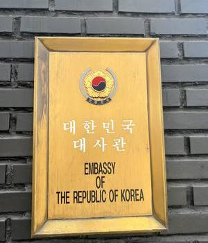 필리핀 한국대사관 전경