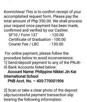 필리핀 다바오 국제학교 서류발급신청서
