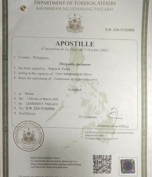 MIRIAM COLLEGE APOSTILLE