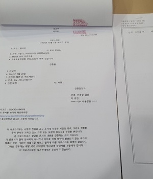 국내 변호사 공증