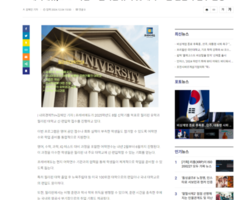 <내외경제TV>프레버에듀, 2025학년도 필