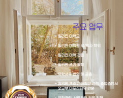 프레버에듀