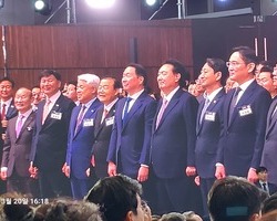 제51회 대한상공회의소의 날 대통령 및 그룹총수들 한자