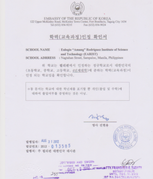 필리핀 대학 필리핀한국대사관 학력인정서