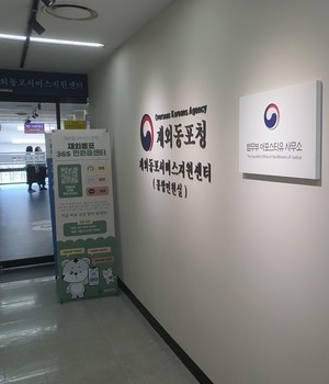 대한민국 광화문  외교부 아포스티유 전경