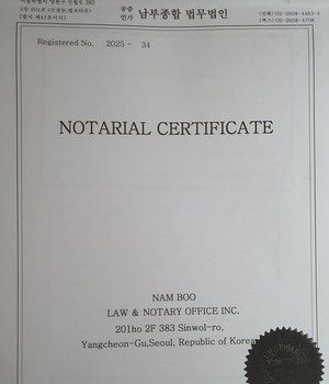 외국인 등록증 변호사공증 RESIDNCE CARD