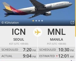 필리핀출국  ASIANA AIRLINE 인천에서 마닐라