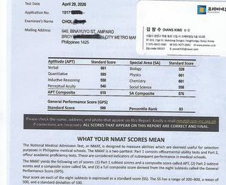 26년 4월  NMAT 83% RESULT